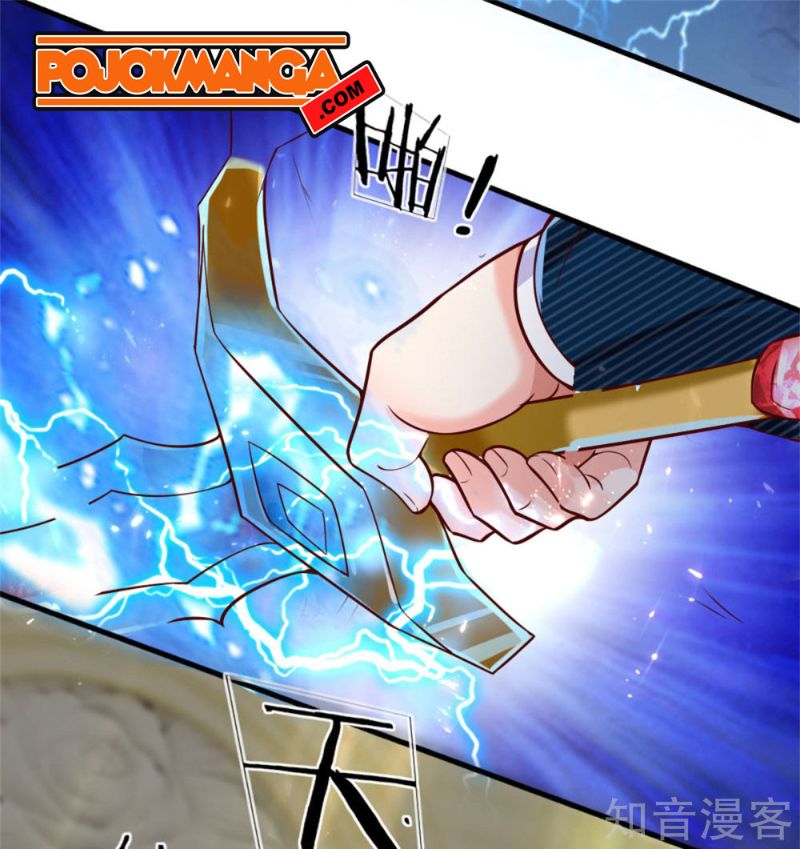 Immortal Daddy Xianzun Chapter 185 Gambar 6